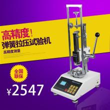  樂清鴻運(yùn)精密儀器設(shè)備經(jīng)營部 主營 推拉力計(jì) 測(cè)力計(jì) 配