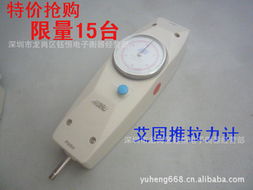 深圳市龍崗區(qū)禾田計(jì)量器具經(jīng)營部 力學(xué)計(jì)量標(biāo)準(zhǔn)器具產(chǎn)品列表