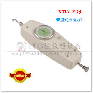 指針式推拉力計(jì) 磅批發(fā)價(jià)格_指針式推拉力計(jì) 磅廠家產(chǎn)品列表 114批發(fā)網(wǎng)
