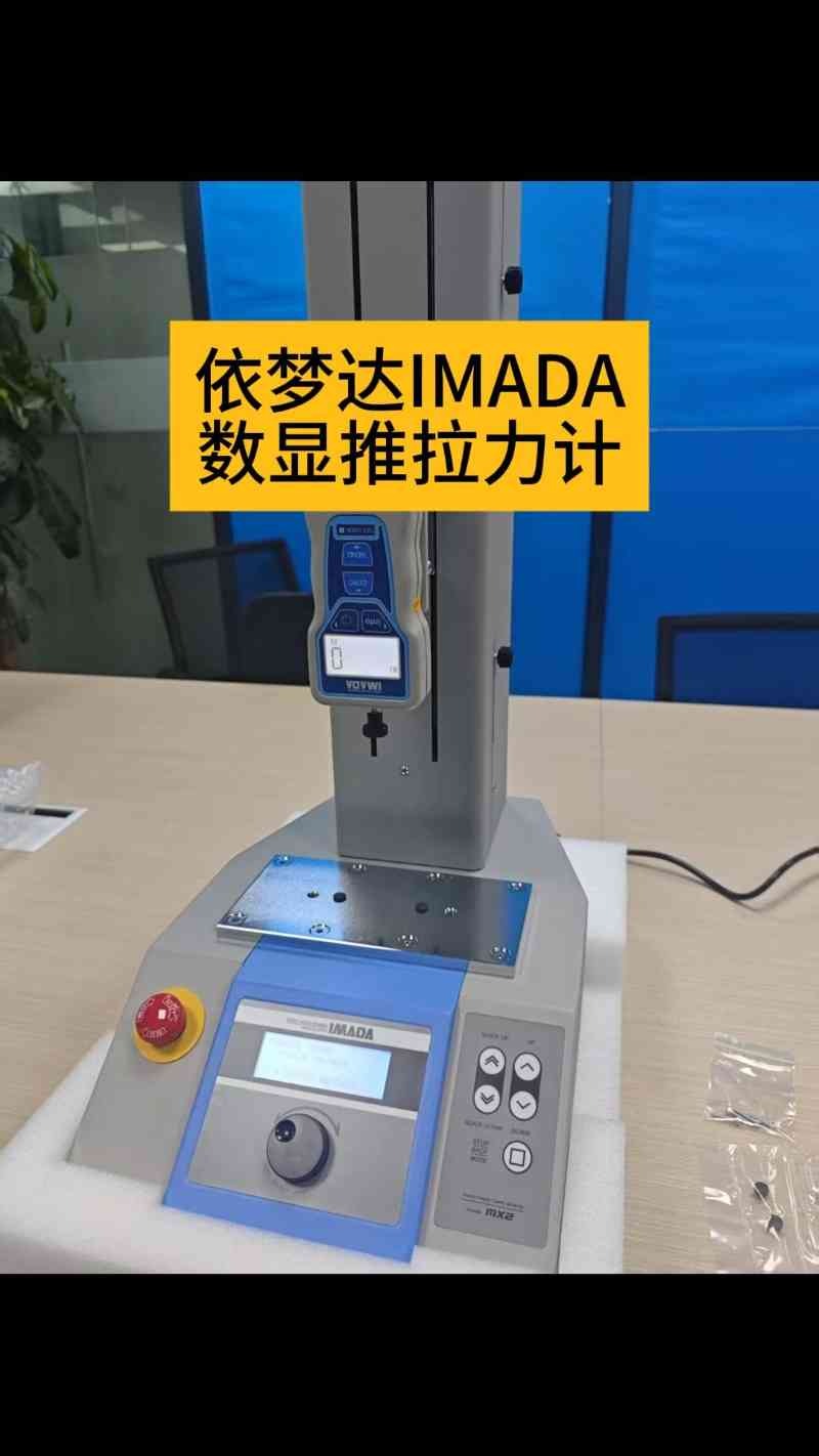 依夢達(dá)推拉力計(jì),一般用于什么行業(yè)?